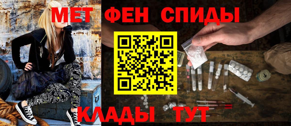 АМФЕТАМИН 98%  Вход с VPN  Уварово 