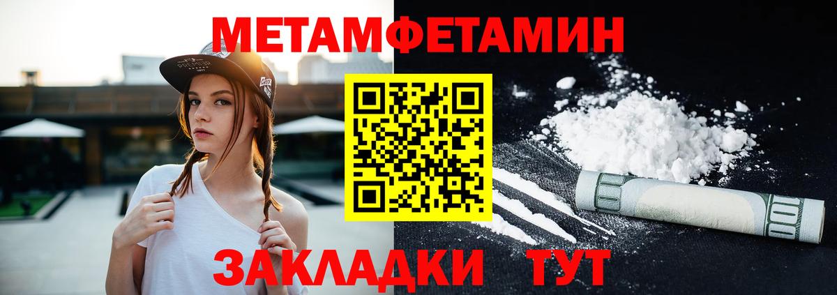 Амфетамин Розовый Уварово