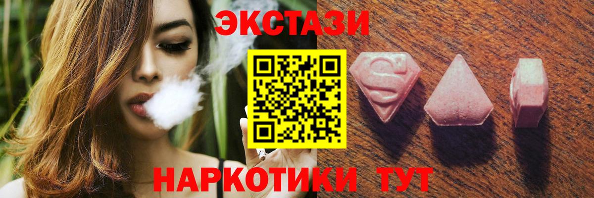 Ecstasy 99% Уварово