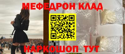 первитин Нальчик