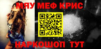 таблы Наро-Фоминск