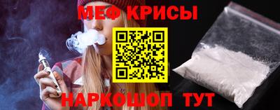 таблы Наро-Фоминск