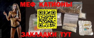 первитин Нальчик