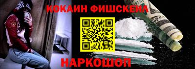 таблы Наро-Фоминск