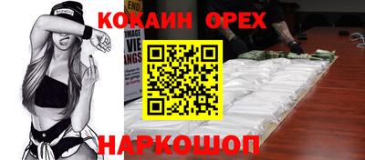 таблы Наро-Фоминск