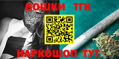 таблы Наро-Фоминск