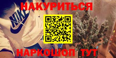 таблы Наро-Фоминск