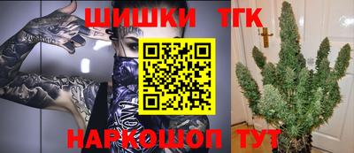 таблы Наро-Фоминск