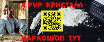 альфа пвп VHQ Новодвинск