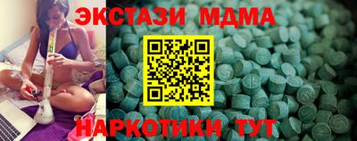 MESCALINE Нарткала