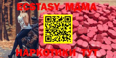 таблы Наро-Фоминск