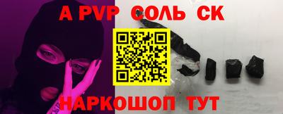 таблы Наро-Фоминск