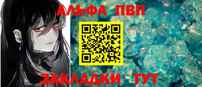 стаф Новокубанск