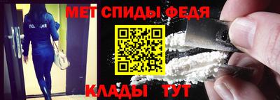 стаф Новокубанск