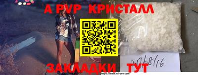 таблы Наро-Фоминск