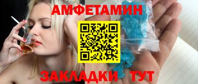 первитин Нальчик
