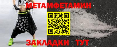 jwh Новозыбков