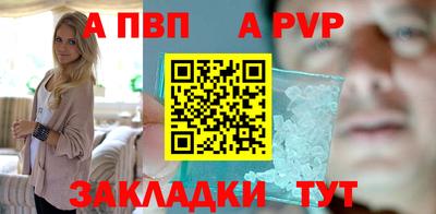 стаф Новокубанск
