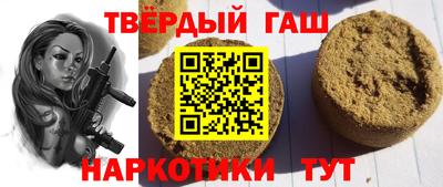 стаф Новокубанск