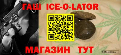 jwh Новозыбков