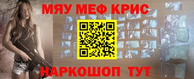 MESCALINE Нарткала