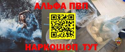 таблы Наро-Фоминск