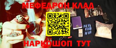 таблы Наро-Фоминск