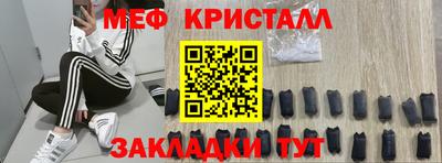 MESCALINE Нарткала