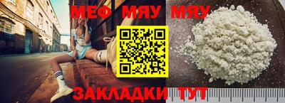 первитин Нальчик
