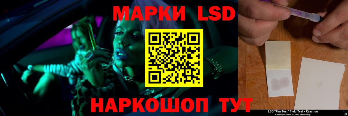 Уварово  Лсд 25 экстази ecstasy  ЛСД экстази  Вход с VPN    рабочий сайт  ЛСД экстази ecstasy 
