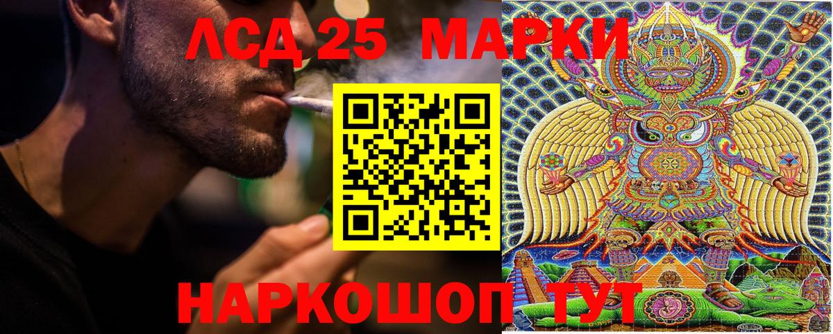 Наркотические марки 1500мкг  Наркотические марки  Уварово  Вход с VPN 