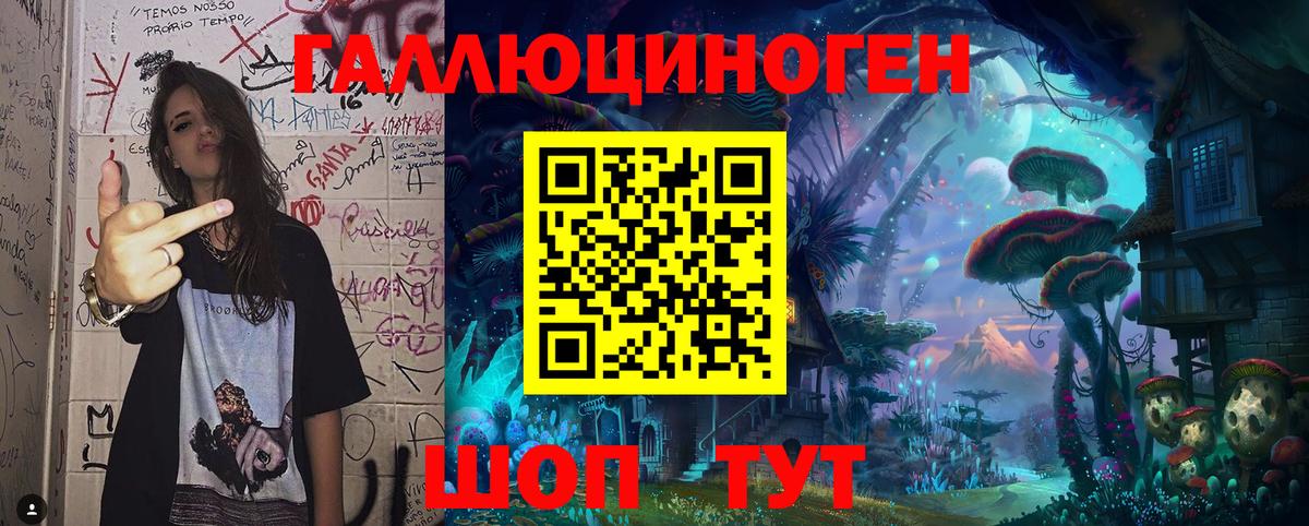 Псилоцибиновые грибы Psilocybe  где продают наркотики  Уварово  Вход с VPN 