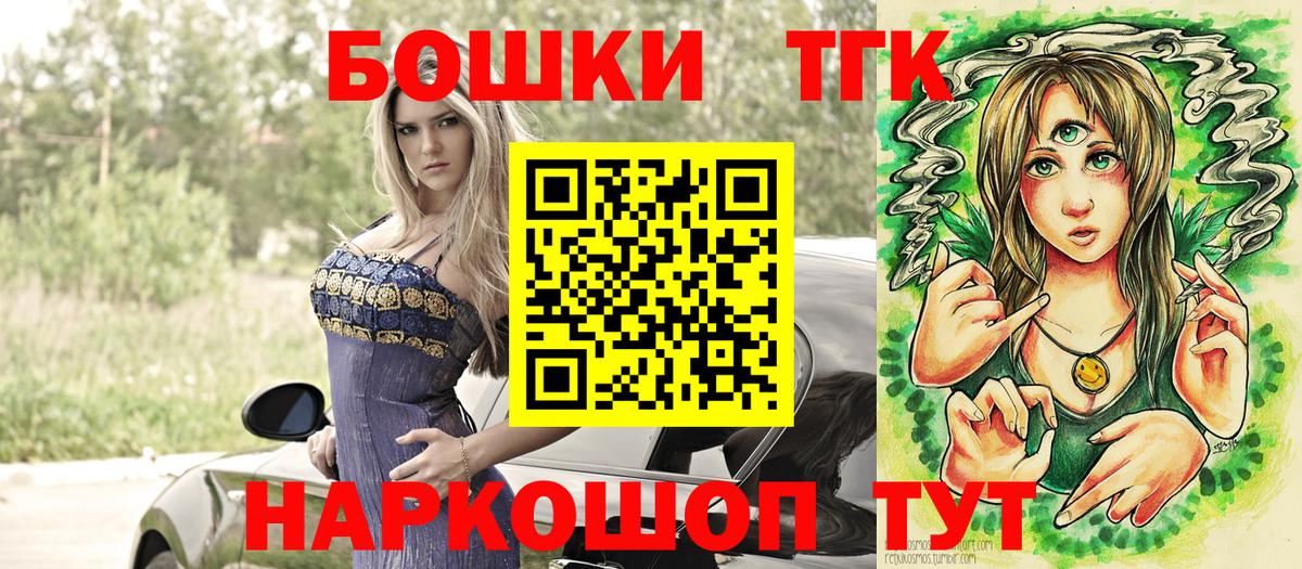 Бошки марихуана гибрид  Марихуана THC 21%  МАРИХУАНА White Widow  Уварово  Конопля White Widow  Вход с VPN 